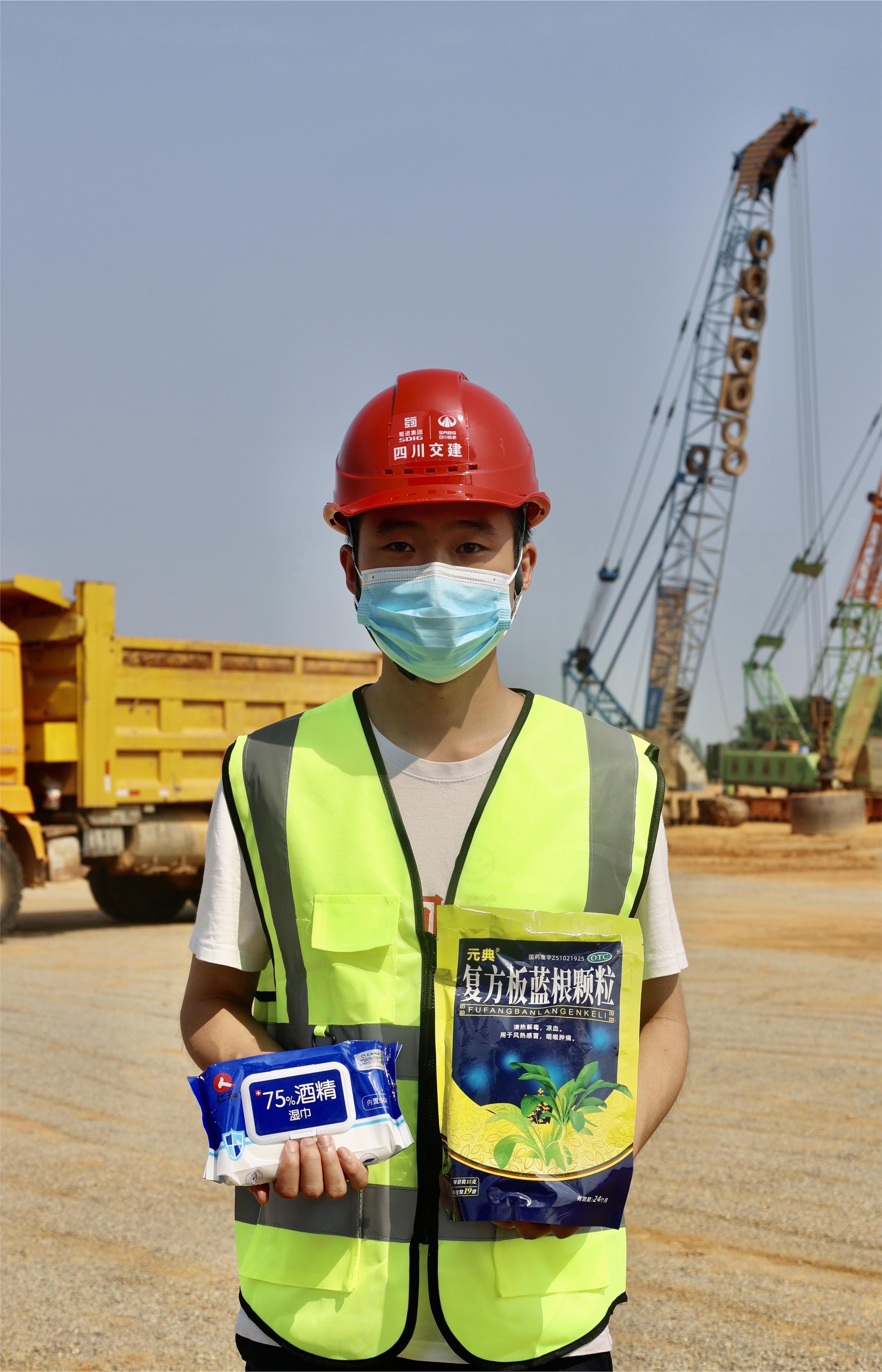 四川路桥金年会金字招牌2022年 “暖心关爱 夏日送清凉”慰问活动